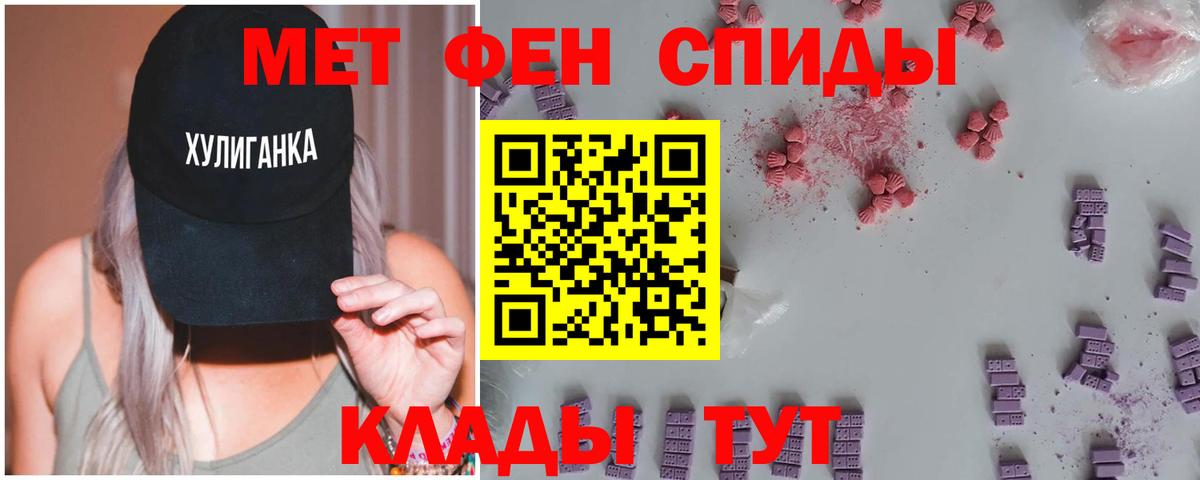 Первитин витя  Вход с VPN  Обь  Первитин витя 
