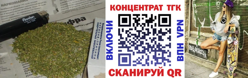 гидра tor  Обь  ТГК вейп 