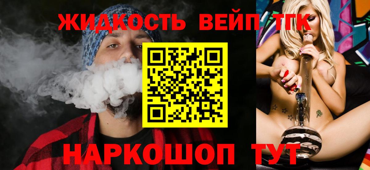 МЕФ  Каннабис  A PVP СОЛЬ   МЕФ   Кокаин  Обь  Гашиш  Вход с VPN  LSD-25 