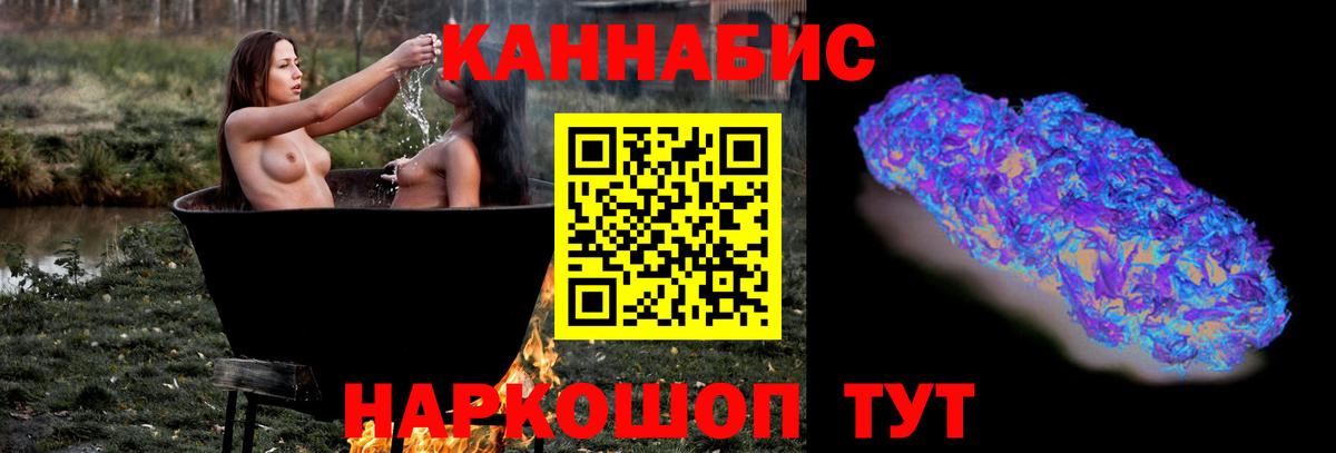 Канабис Ganja Обь