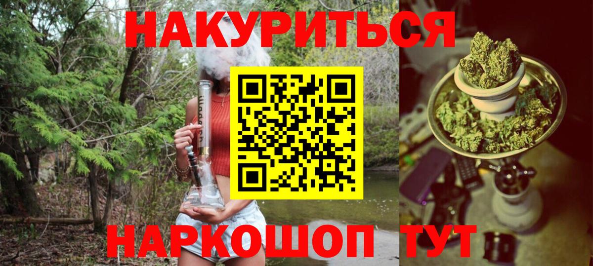 Марихуана семена  Каннабис семена  Вход с VPN  Обь 